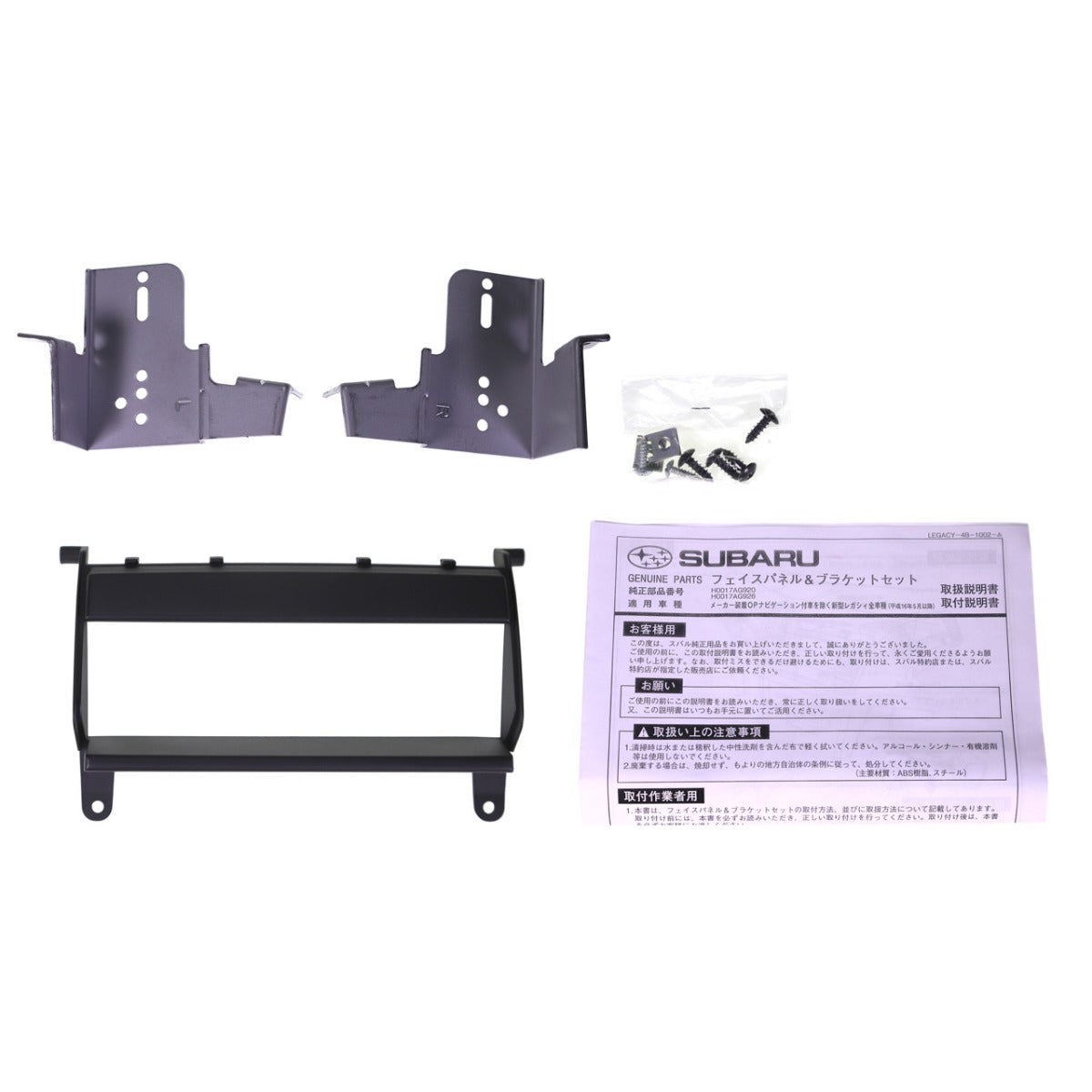 Aerpro - FP9818 - FACIA TO SUIT Subaru liberty/outback Single din